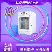 <b>冷凝水試驗(yàn)箱：給水滴一個(gè)“凝聚”的機(jī)會！</b>